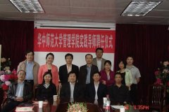 beats365实践教学研讨会及实践导师聘任仪式举行