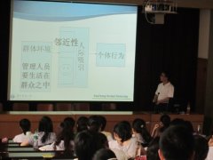 beats365举行杨炎轩老师《组织行为学》教学公开课